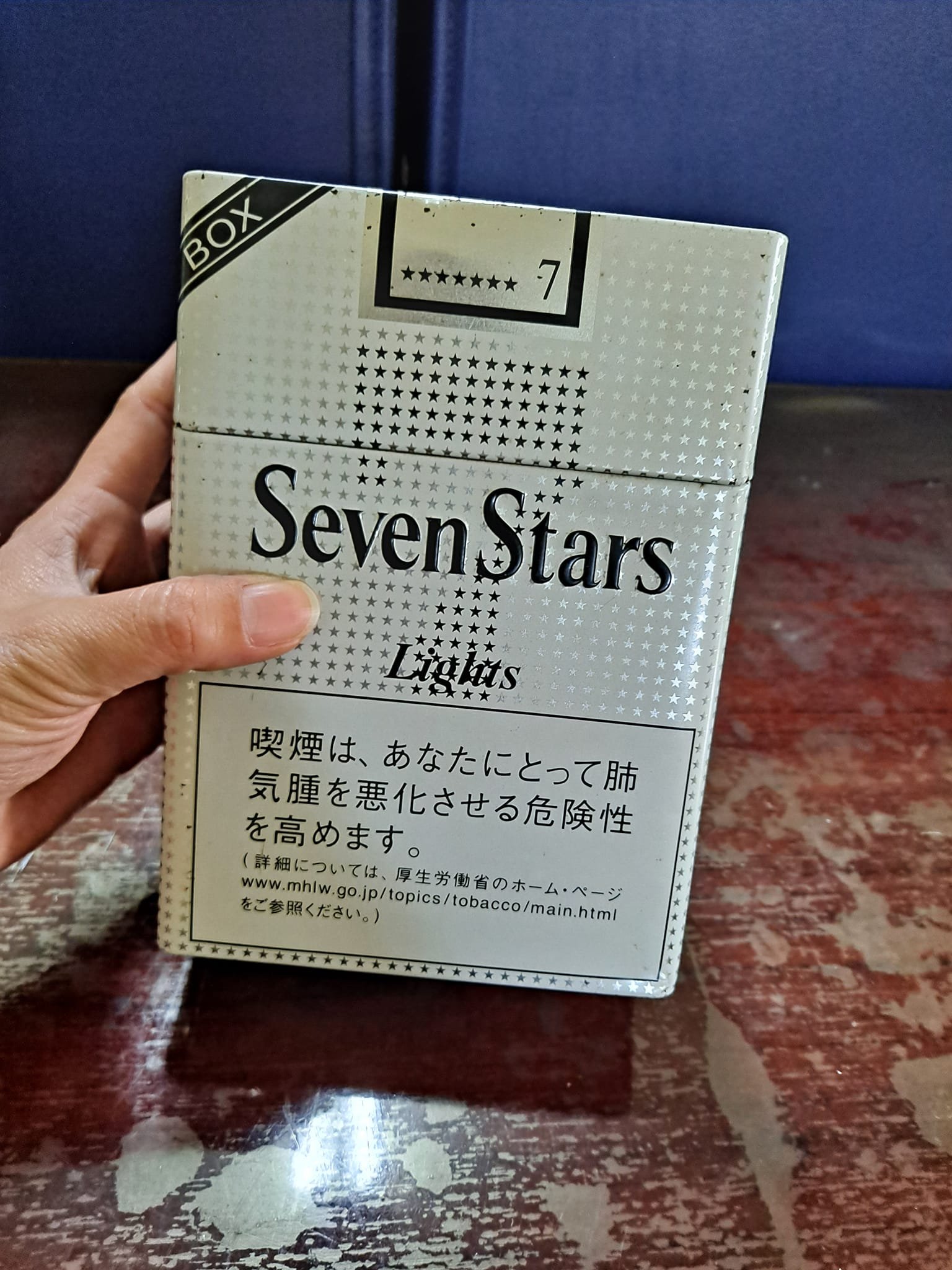 日本seven stars七星香菸造型鐵盒 擺設 收藏品