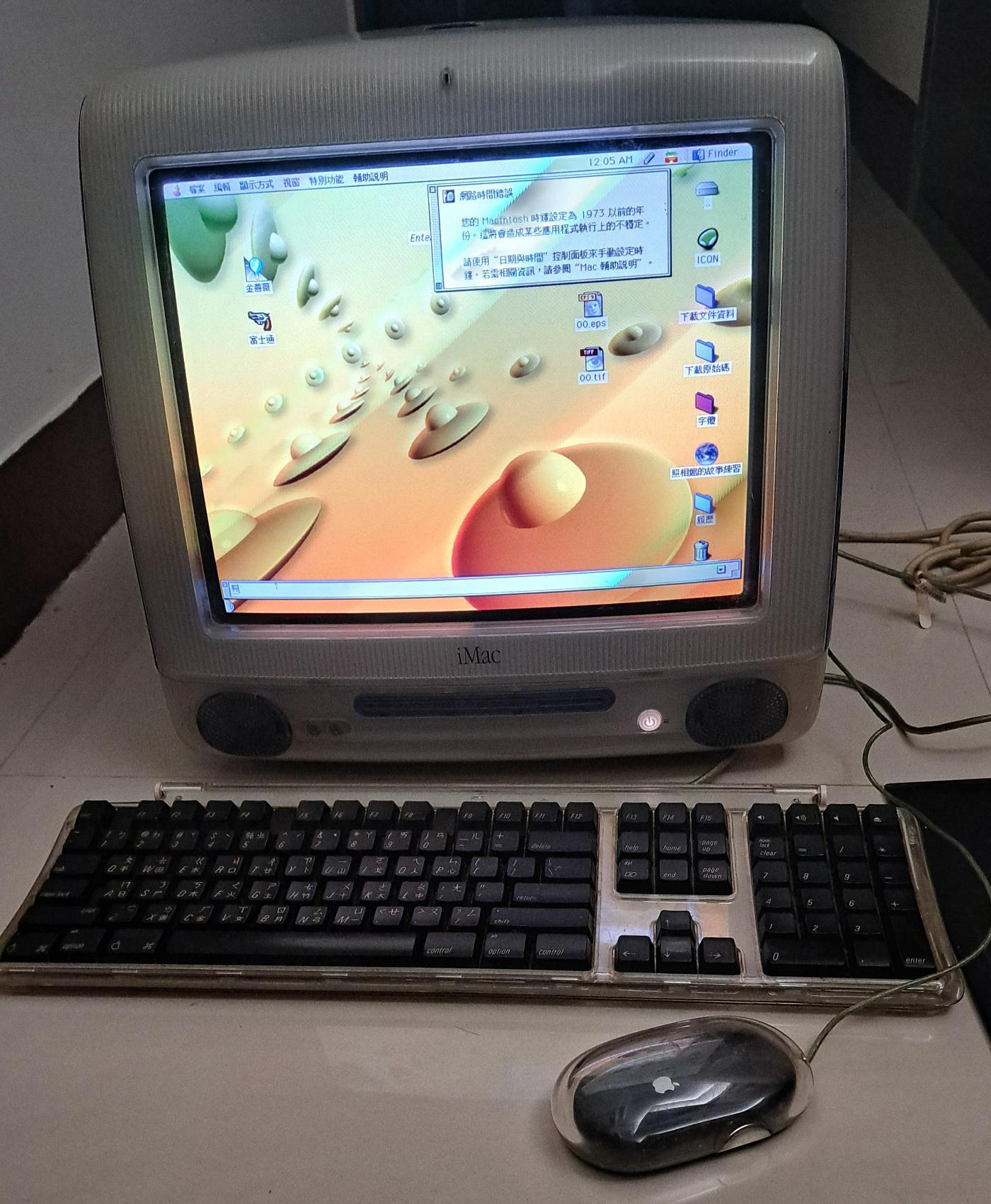 #二手懷舊# IMAC G3 （含滑鼠鍵盤）可開機