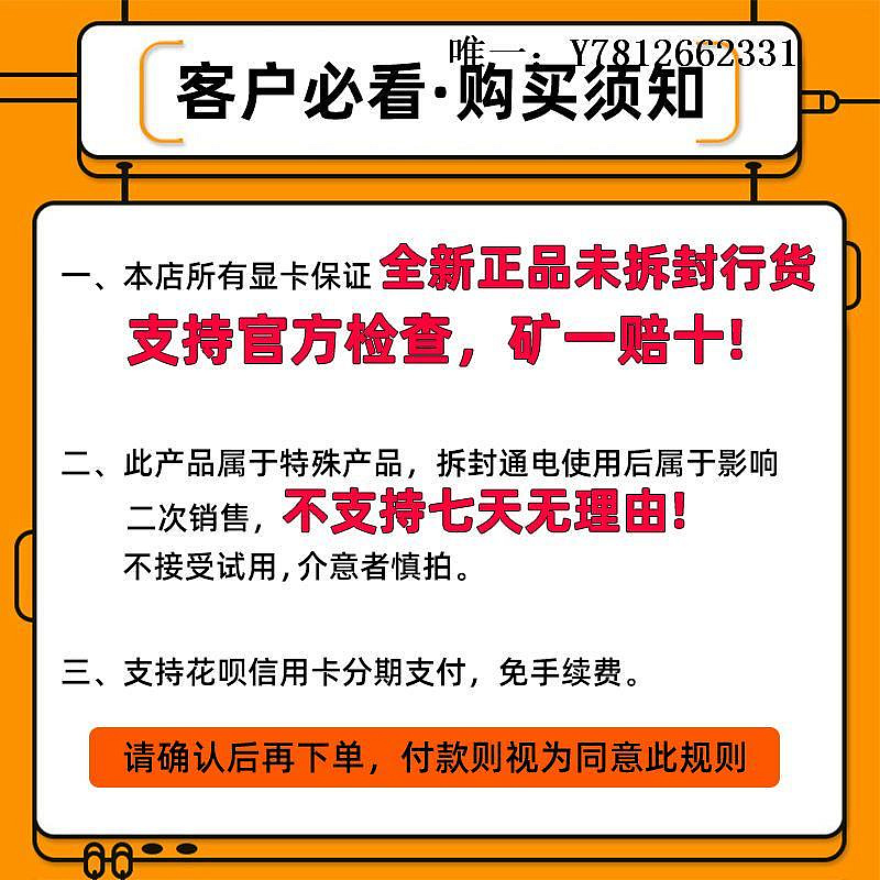 電腦零件華碩ROG 3060 3060Ti 3070 3070Ti 4070Ti 4080 4090  猛禽顯卡筆電配件