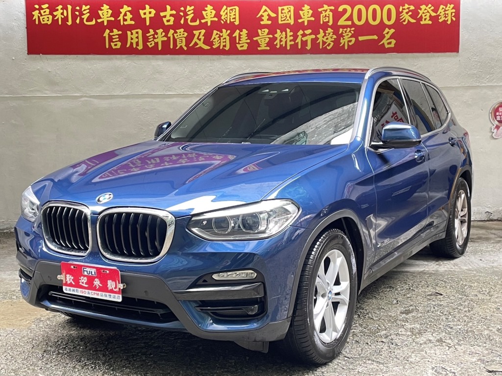 2019 BMW 寶馬 X3