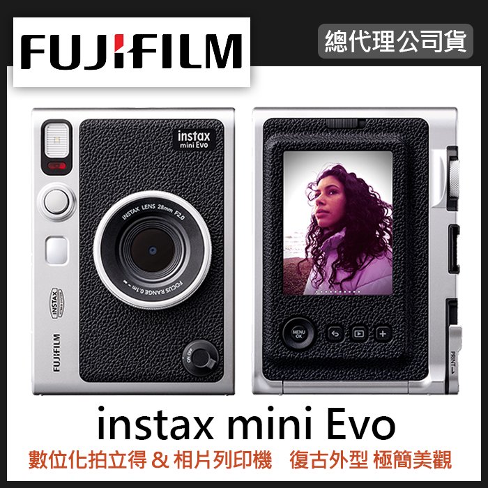 日本最級 ほぼ未使用 instax mini Evo wattsindustries.ru:443