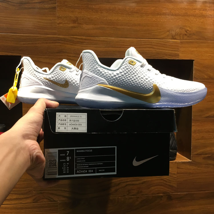 NIKE KOBE MAMBA FOCUS EP 白金冰藍底運動籃球鞋男鞋AO4434-004