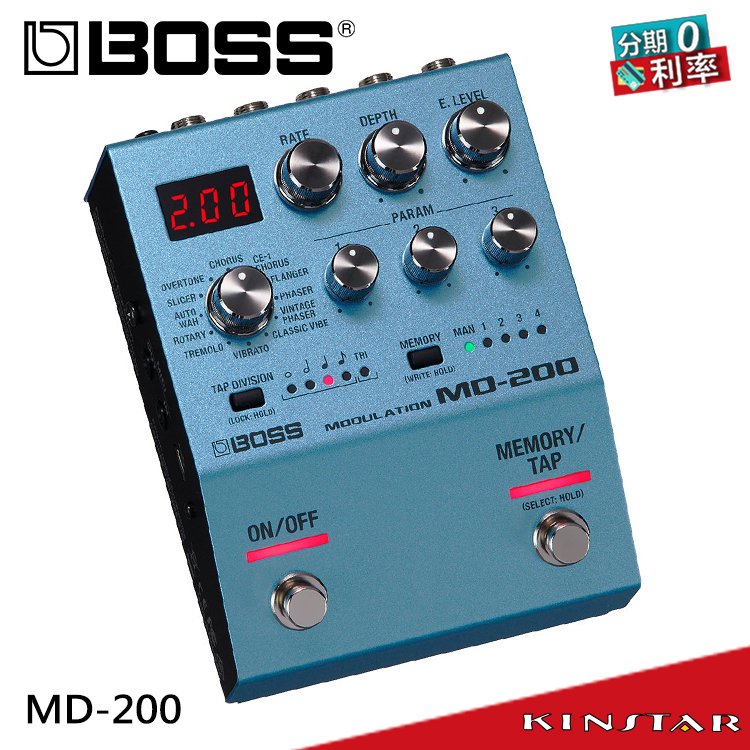 【金聲樂器】BOSS MD-200 Modulation 調變效果器 (MD200)