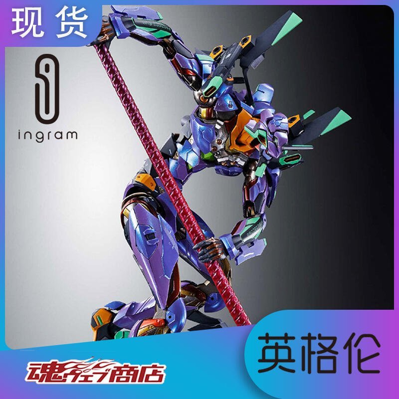 下殺-MB 初號機2020 日版 萬代 魂限定 METAL BUILD EVA 朗基努斯