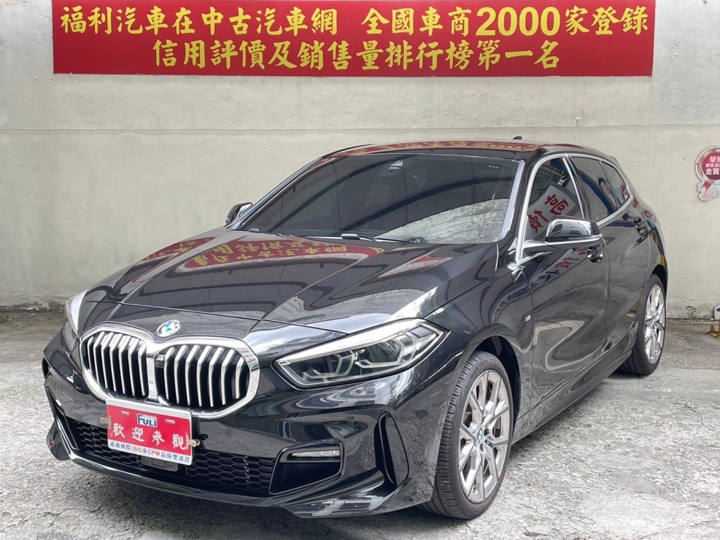 2023 BMW 寶馬 1-series