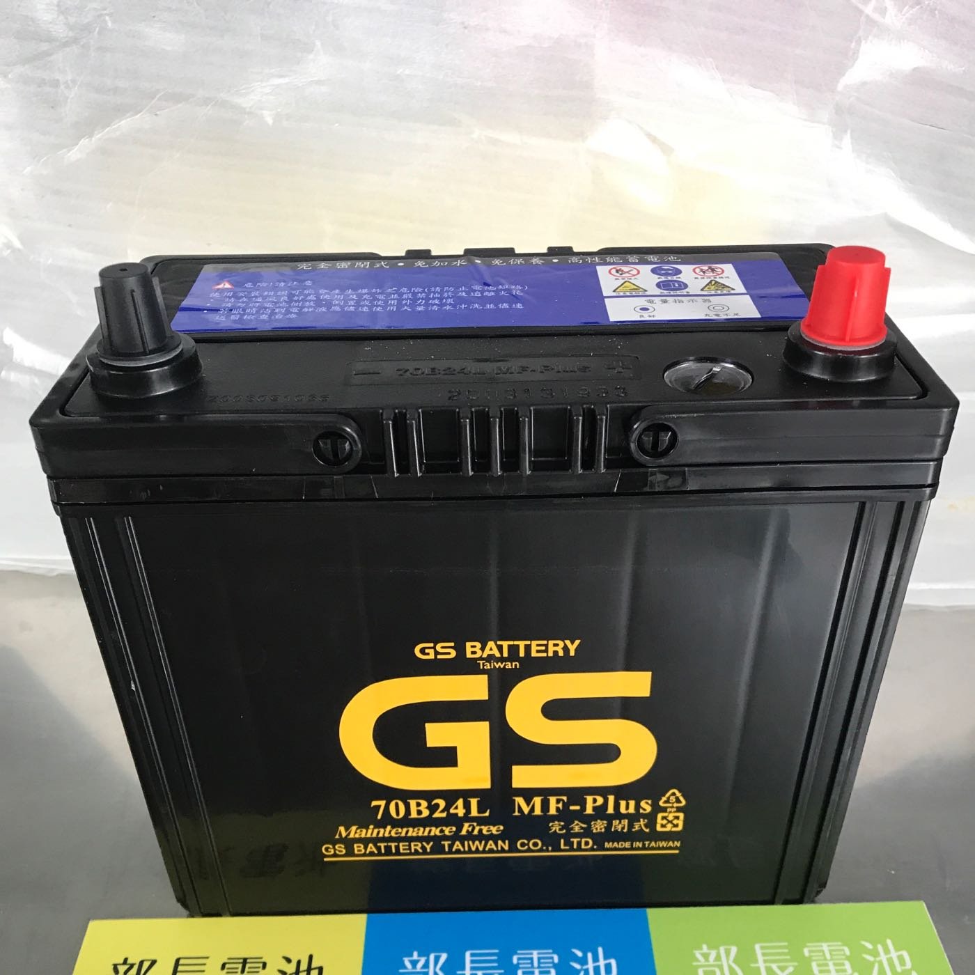 大阪買付《数量限定》《GSYUASA》★EC 60D23R◆エコアール スタンダード◆互換55D23R◆ユアサ◆高性能◆ R