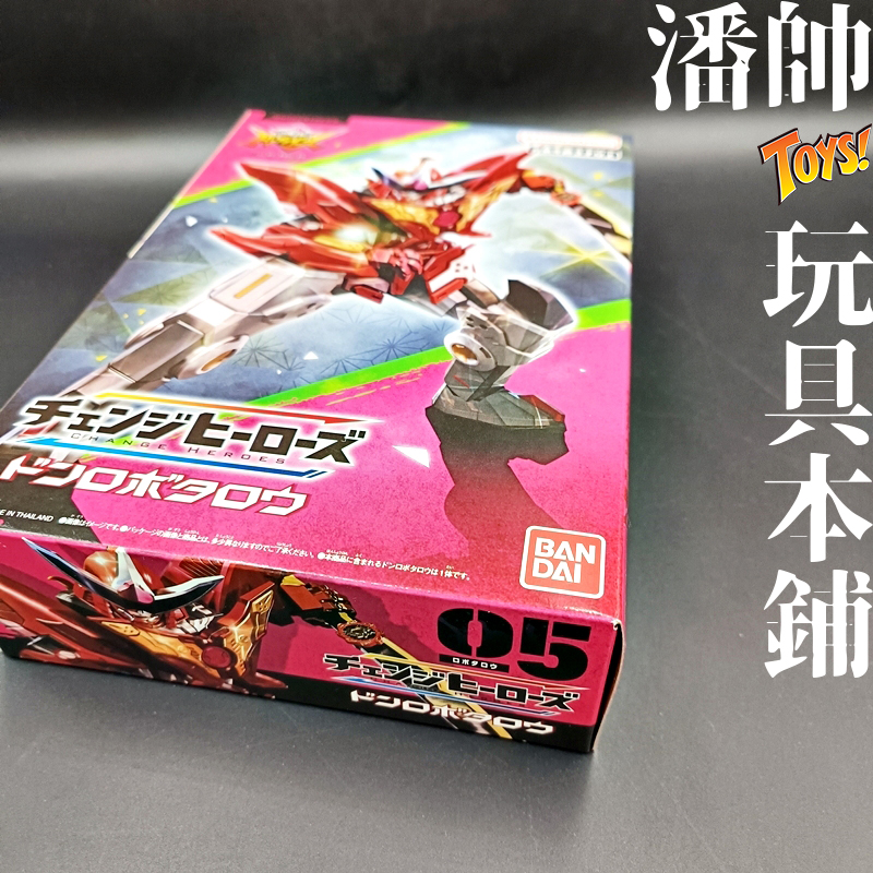 7折》日版暴太郎戰隊DON 機器太郎機人太郎05 可動公仔超級戰隊特攝戰隊