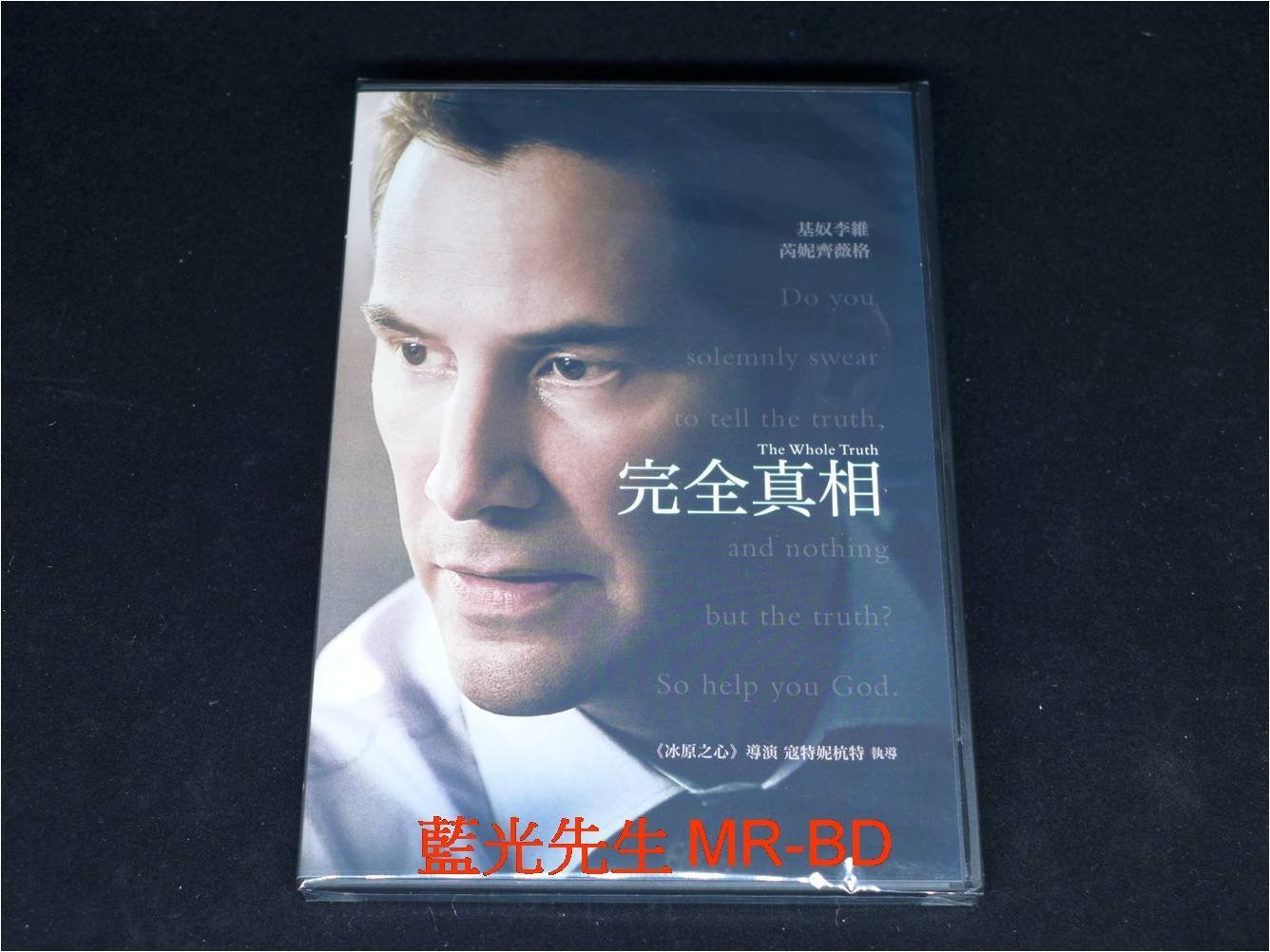 Dvd 完全真相the Whole Truth 得利公司貨 Yahoo奇摩拍賣