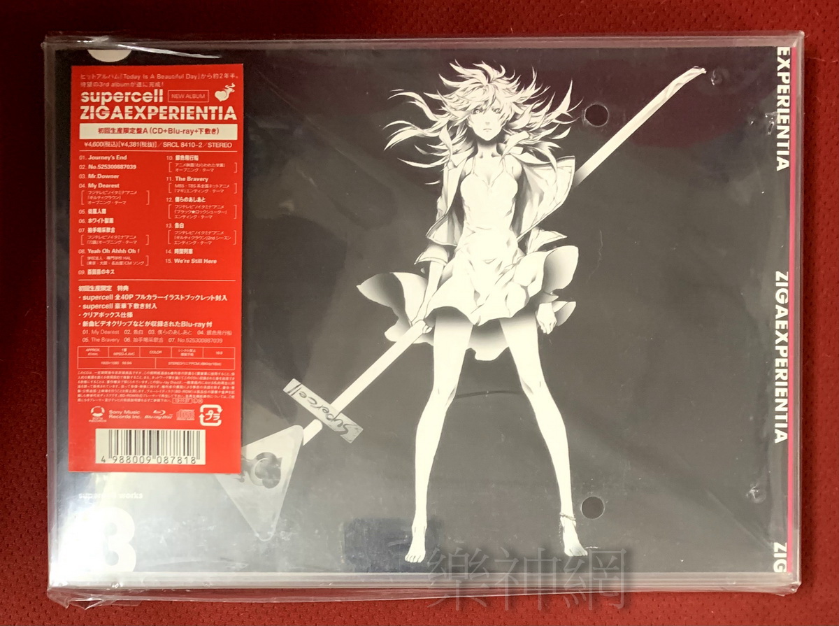 supercell ZIGAEXPERIENTIA(日版初回限定盤CD+藍光BLU-RAY+插畫