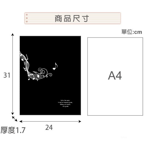 商品主圖-2