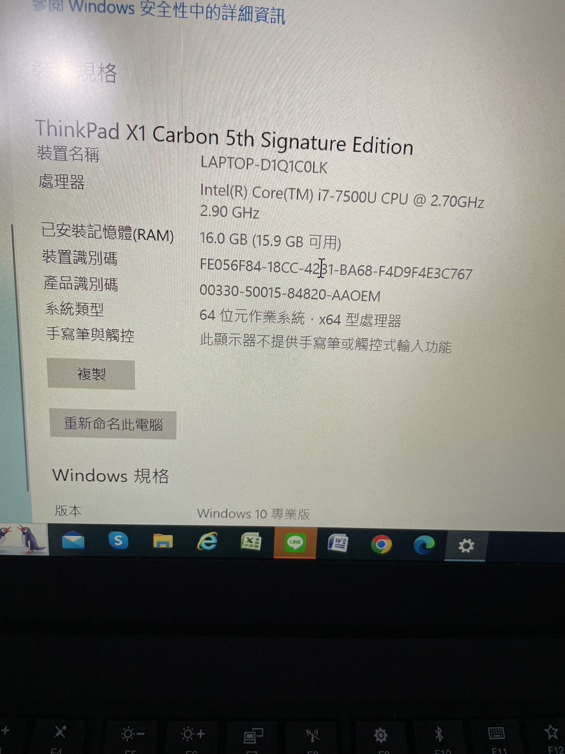 世界最薄14 吋 X1 carbon 5代 i7 16G 512G SSD $11800限高雄或屏東潮州面交