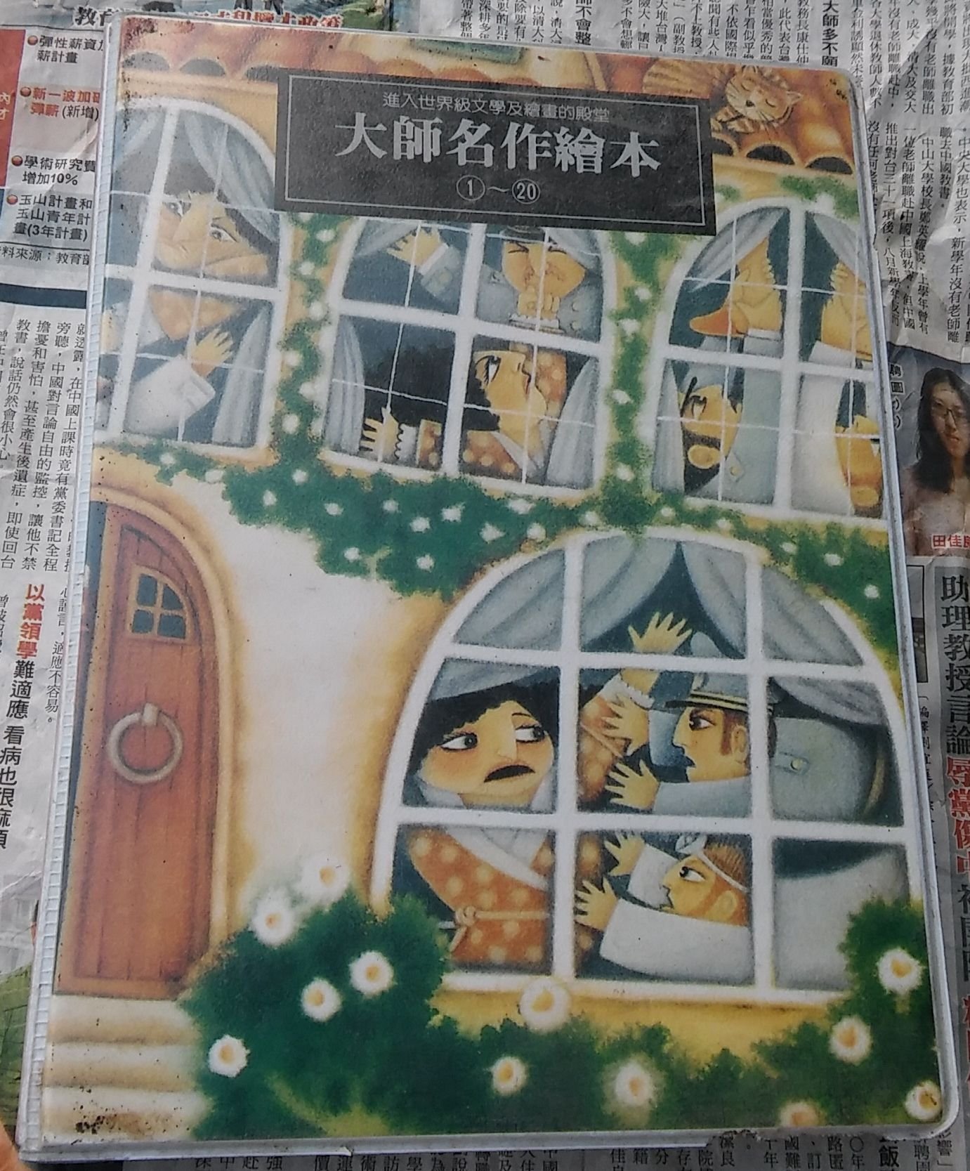 商品主圖-1