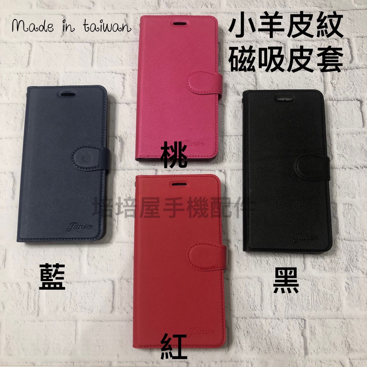 台灣製 華為HUAWEI Y9 Prime 2019 STK-L22《小羊皮革紋 有扣磁吸手機皮套》支架手機套書本保護殼