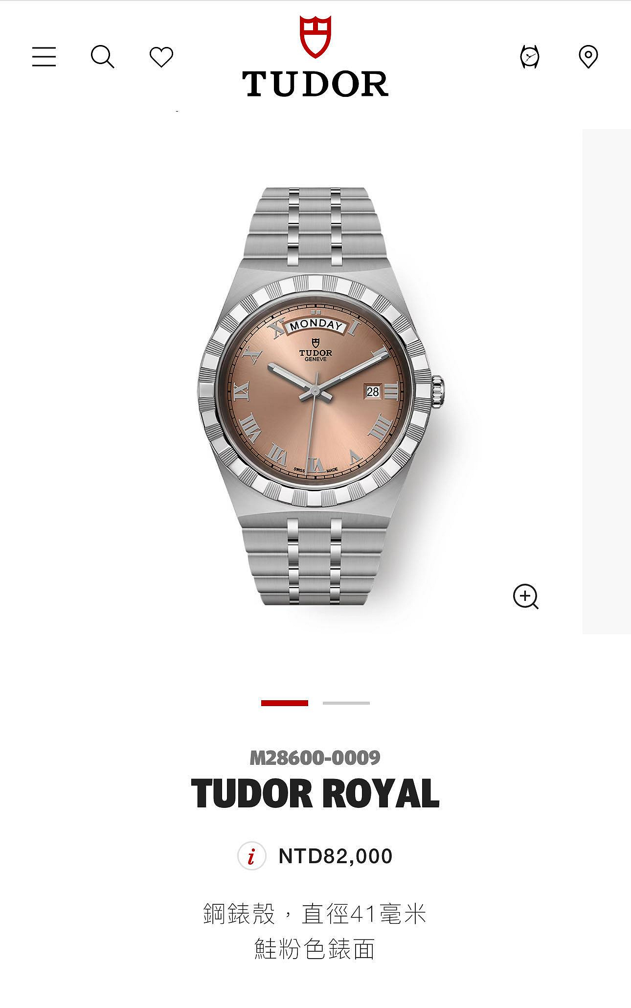 [2024 全新 現貨］ 帝舵Tudor Royal系列  M28600-0009