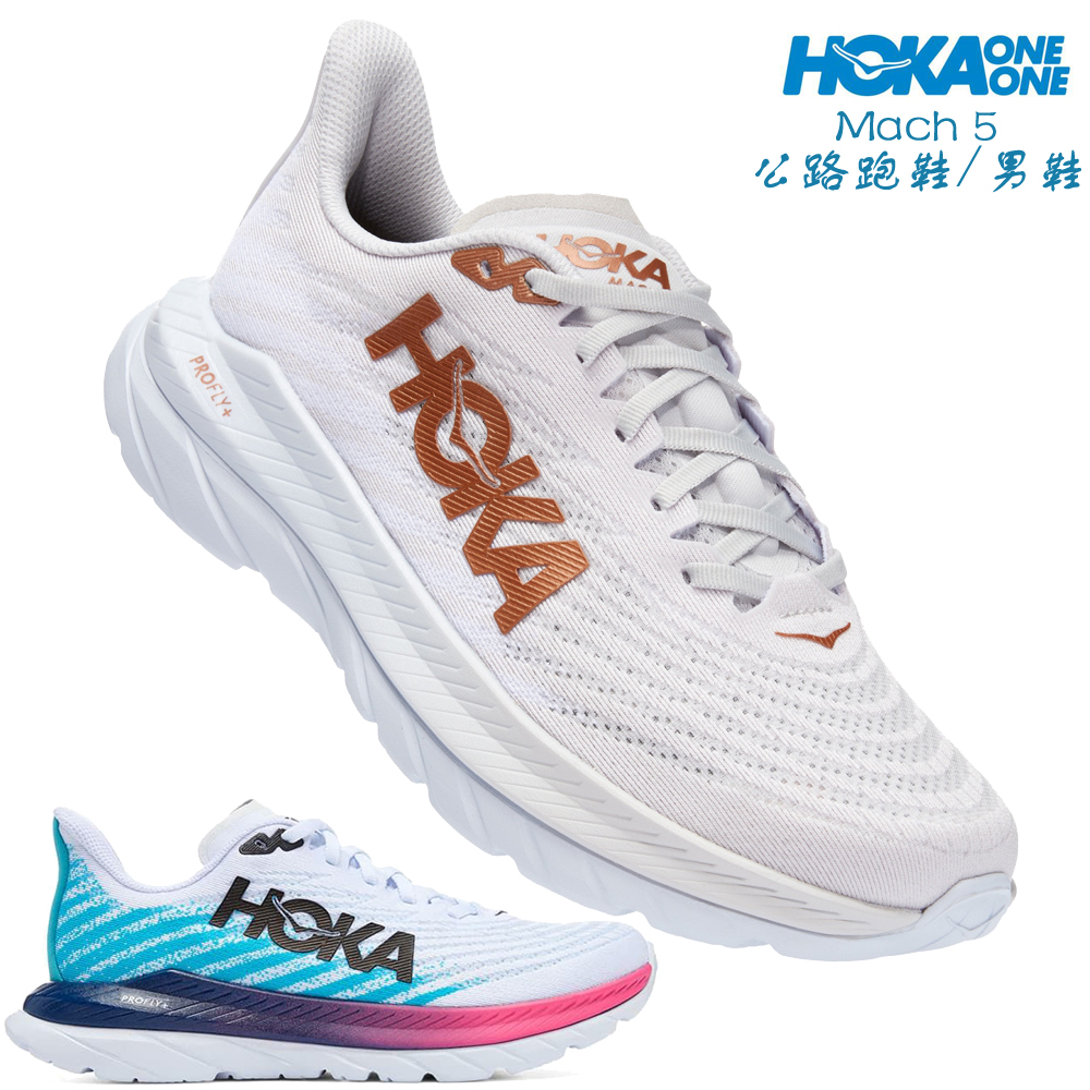 新品 HOKA Mach 5 男 公路跑鞋 跑步鞋 輕質跑鞋 PROFLY+緩震 透氣舒適 長距跑鞋 慢跑鞋 訓練鞋