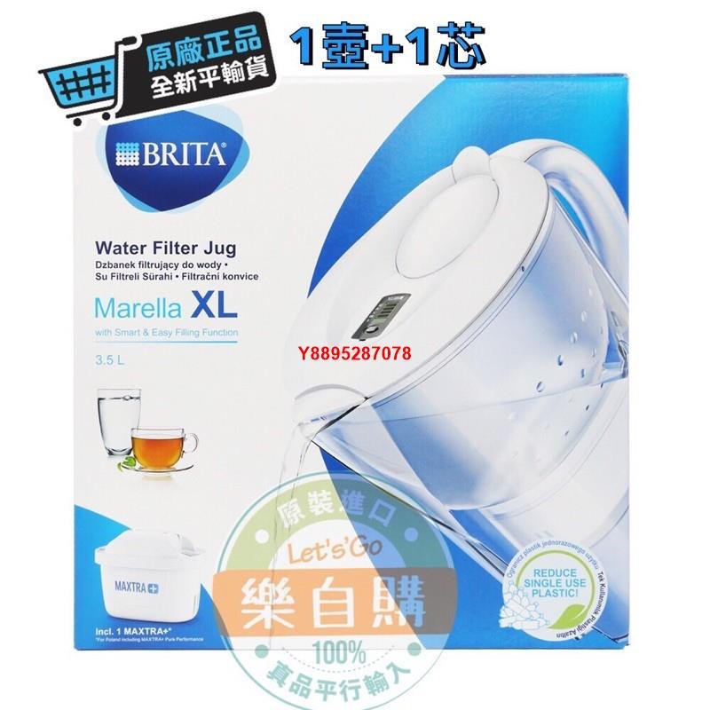 【樂自購】德國原裝BRITA Marella XL馬利拉3.5L 濾水壺 #附一芯# 藍色/白色 二款現貨供應中