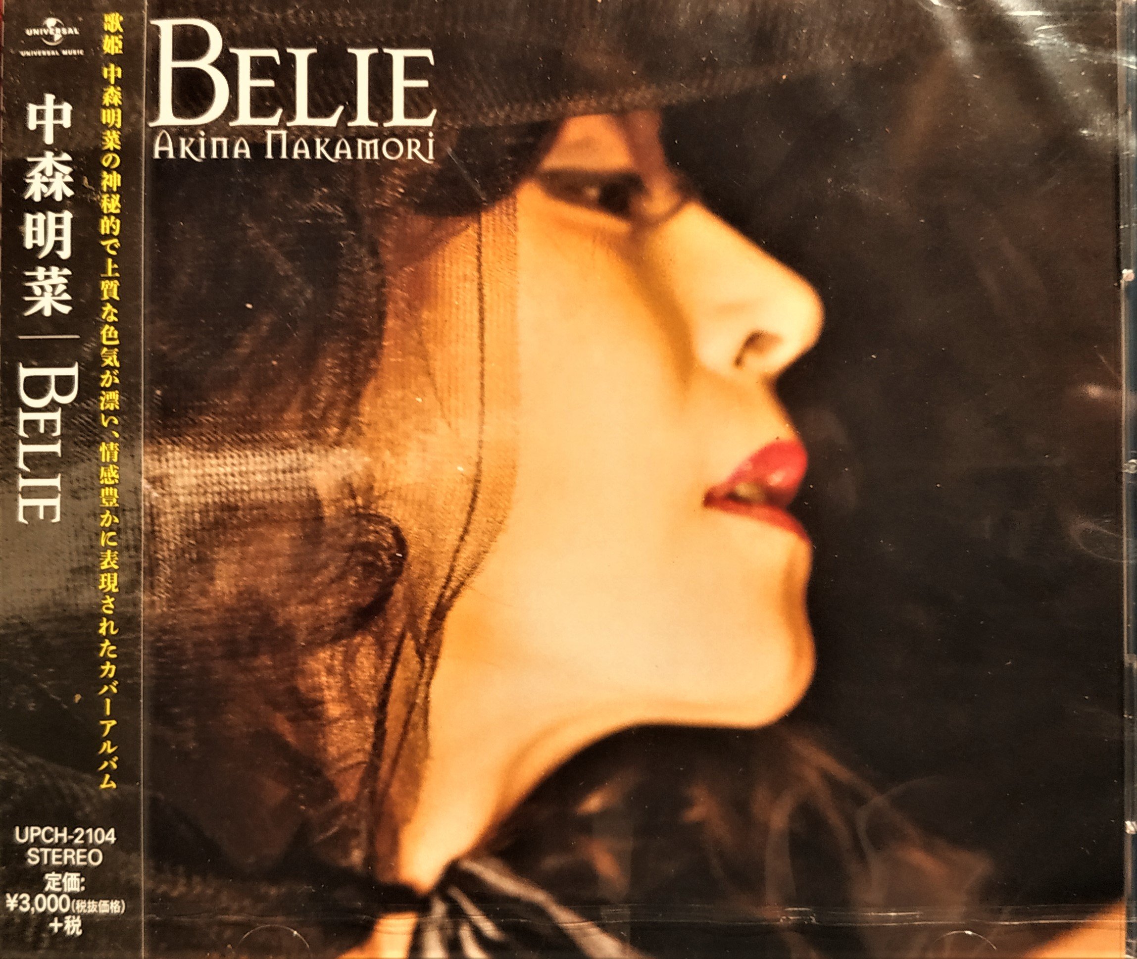 中森明菜Belie