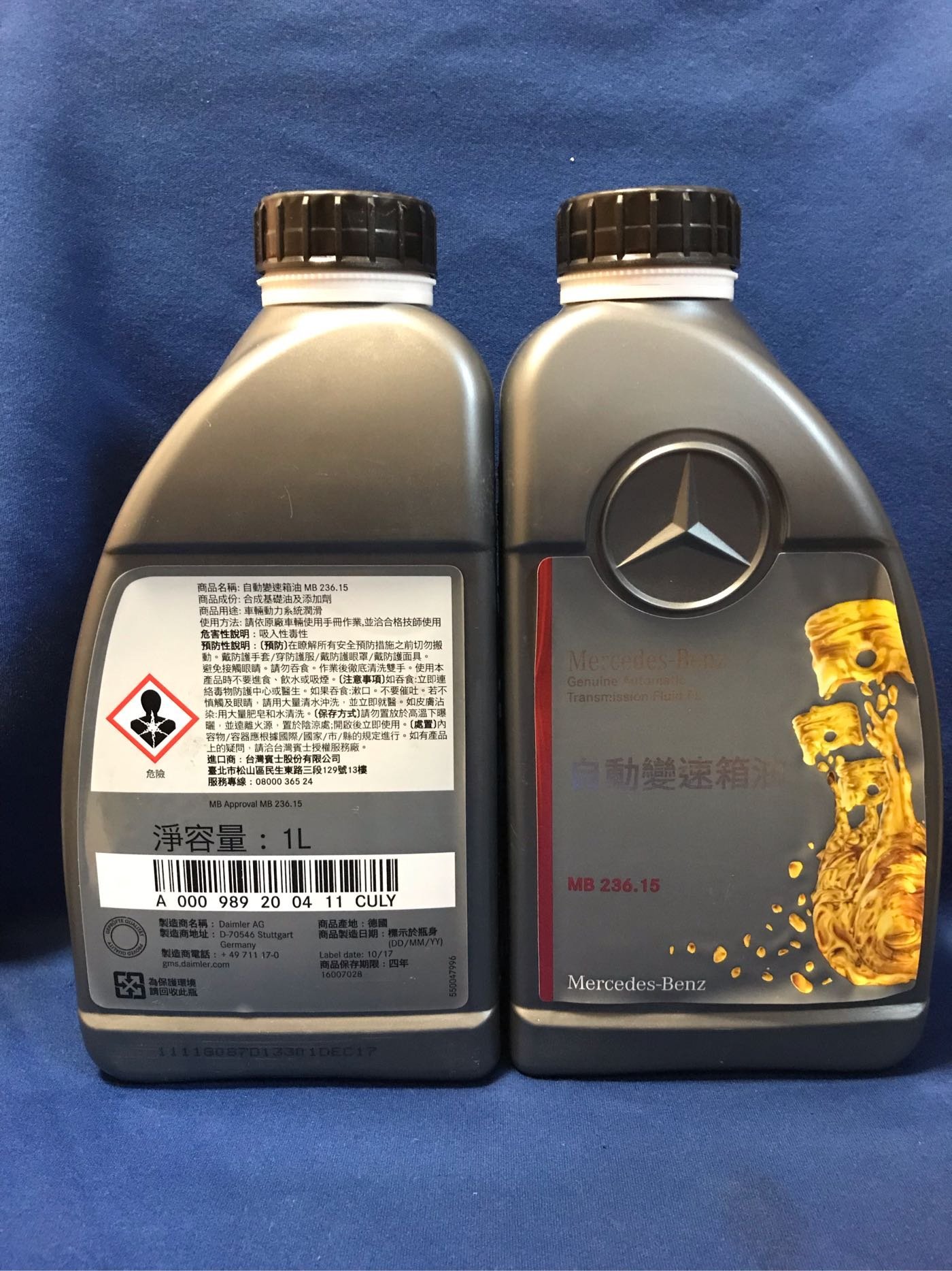 賓士Benz 原廠7速變速箱油(藍色)油 ATF MB236.15 W204 W211 W212 W221 5瓶價格