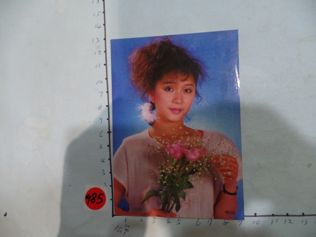 傅娟30年前嫩照出土 無辜大眼甜美笑容迷倒網 - 觸娛樂