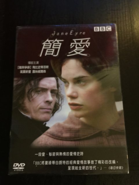 全新未拆封)BBC 簡愛2006 Jane Eyre DVD(原價998元)得利公司貨| Yahoo