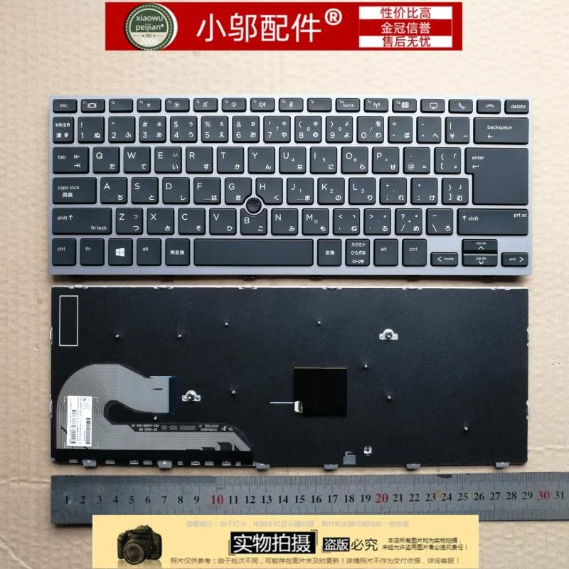 適用HP惠普 745 840 G5 840 G6 846 G5 848 G5 Zbook 14U G5 鍵盤