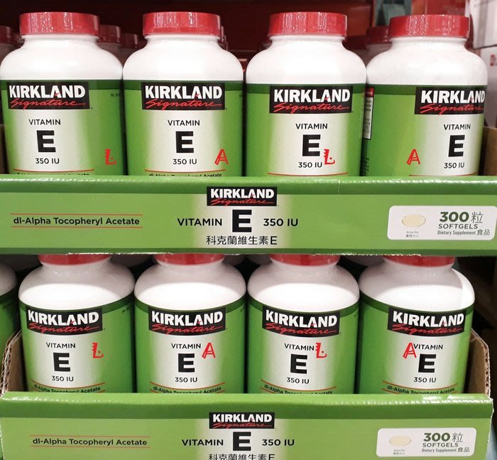 KIRKLAND 科克蘭 維他命E  維生素E(300粒) 350IU COSTCO 好市多代購