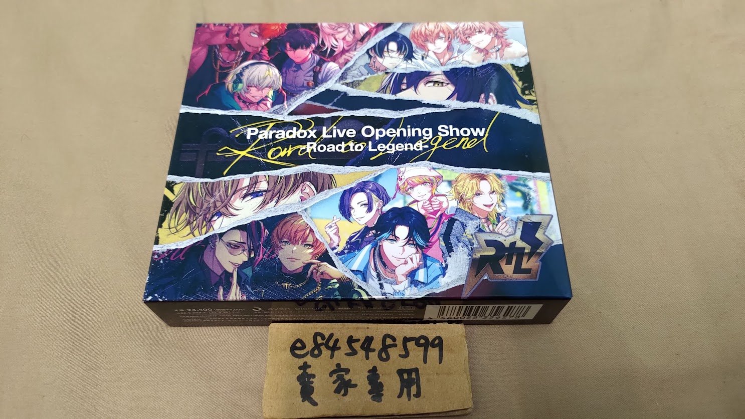 中古現貨】 Paradox Live Opening Show -Road to Legend- 初回版附外紙