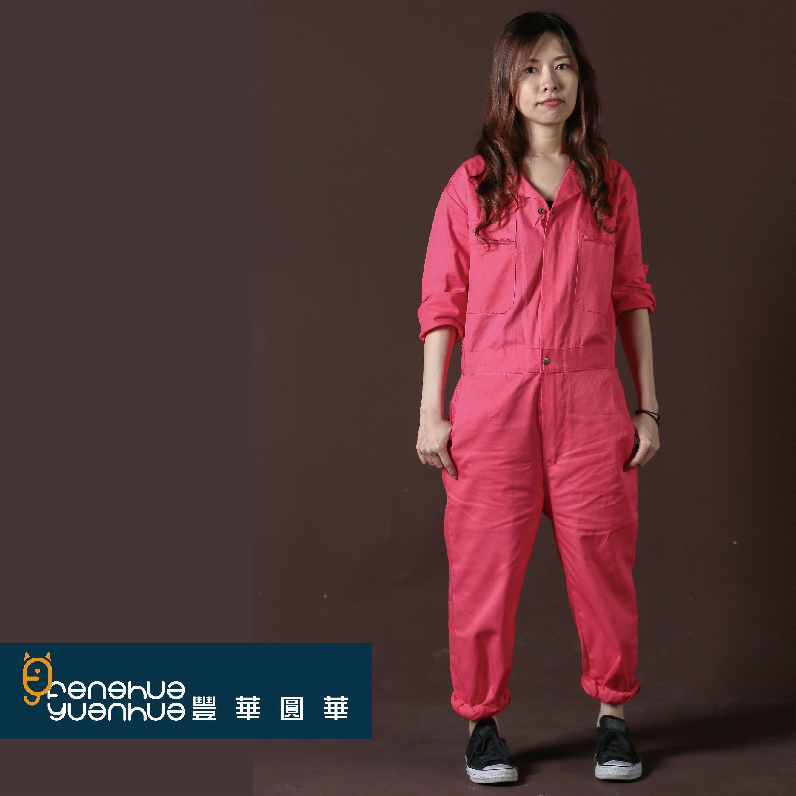 《豐華圓華》全新基本款工作服 技工連身服 表演連身服 工作服連身 桃紅色