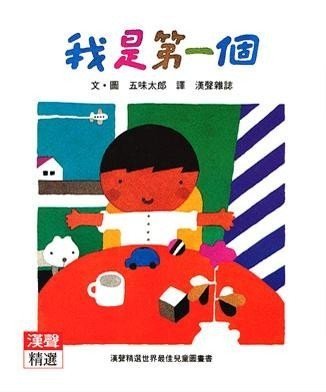 商品主圖-1