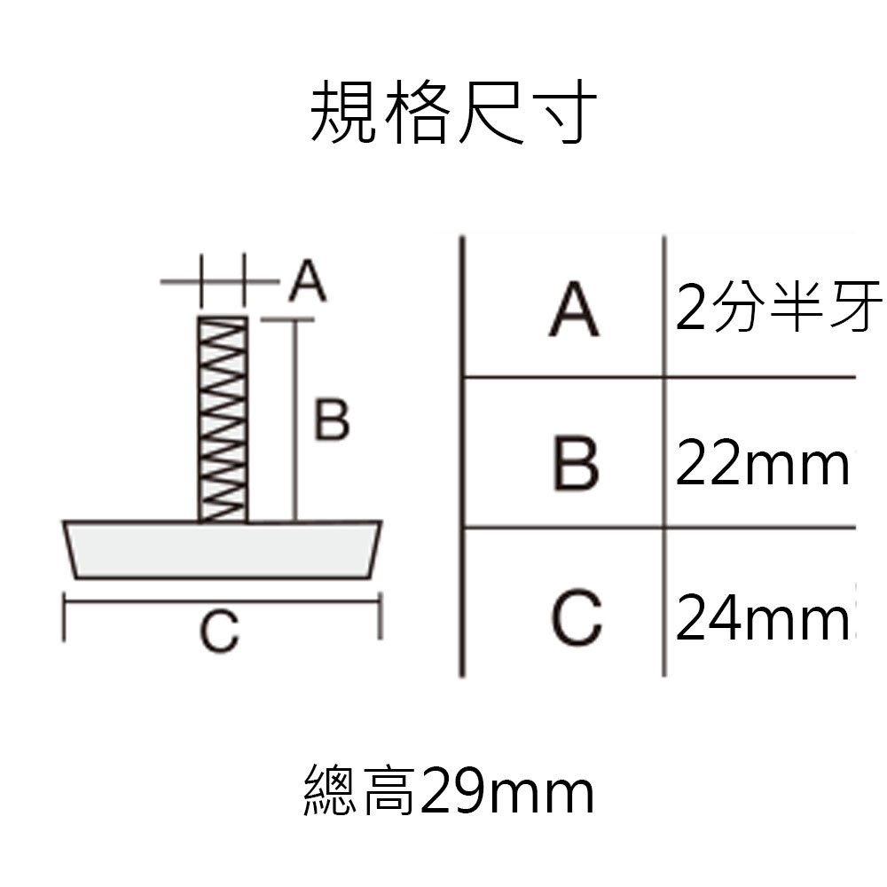 商品主圖-3