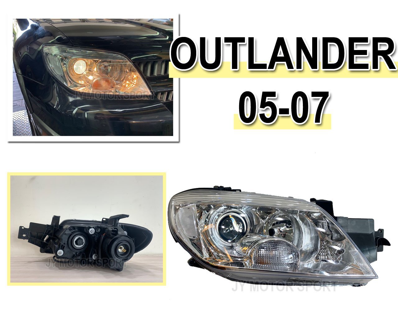 》傑暘國際車身部品《全新 三菱 OUTLANDER 05 06 07 年 晶鑽 原廠型 頭燈 大燈