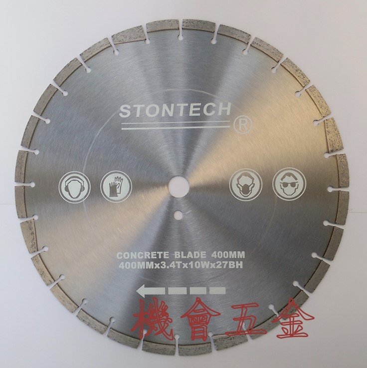 機會五金 Stontech 16吋水泥鋸片水泥鑽石鋸片水泥切割鋸片鑽石鋸片花崗石 高壓磚 混凝土 Yahoo奇摩拍賣