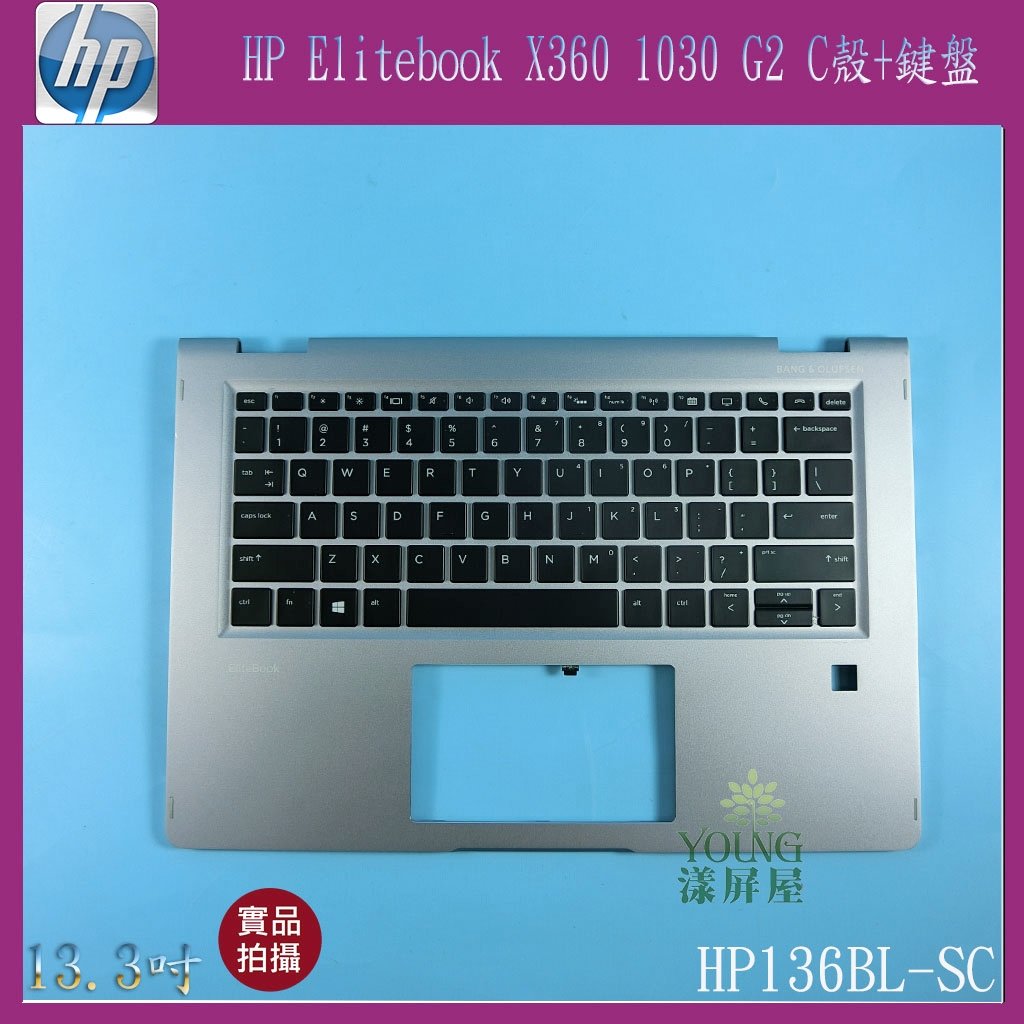 漾屏屋】含稅HP Elitebook x360 1030 G2 筆電C殼+鍵盤外殼良品| Yahoo