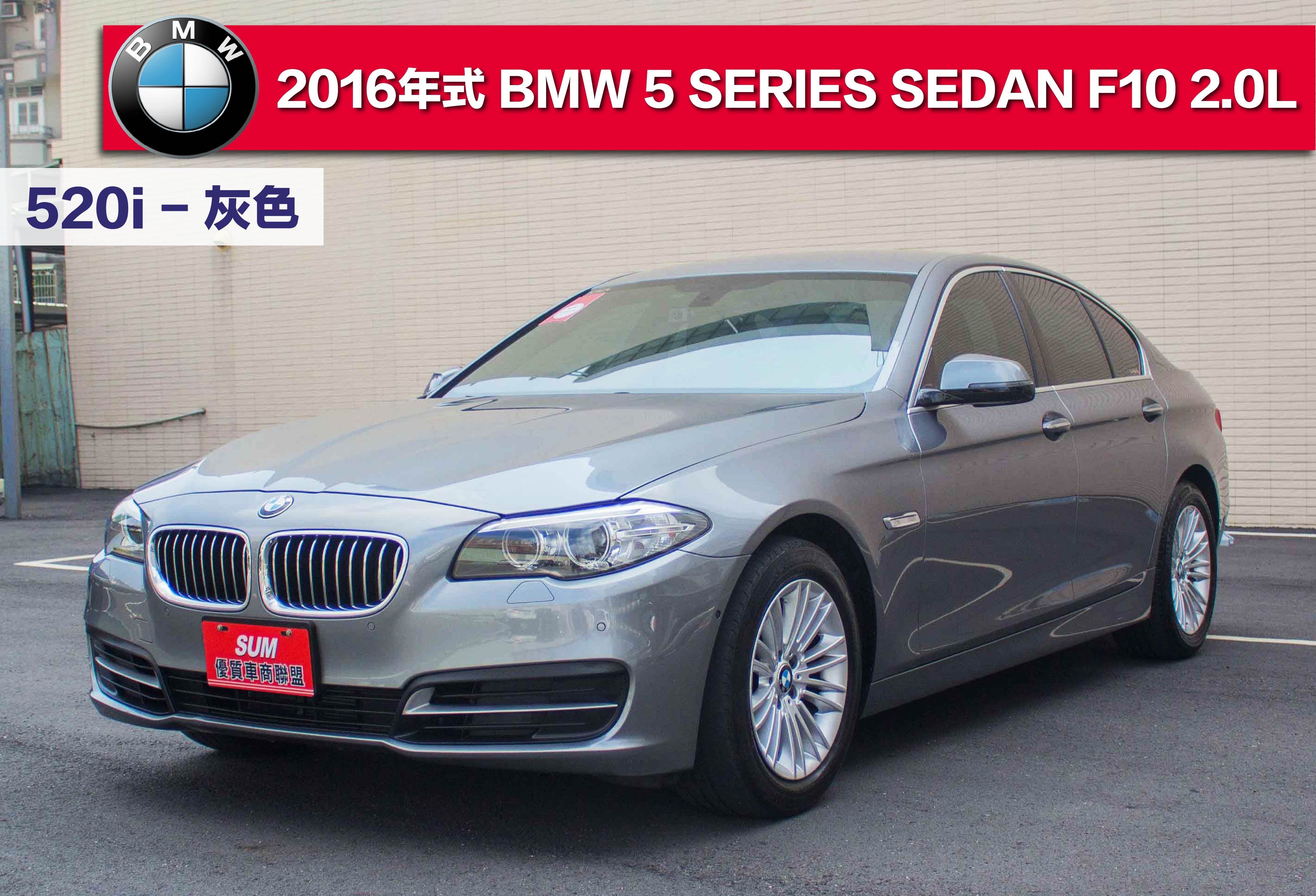 2015 BMW 寶馬 5-series sedan