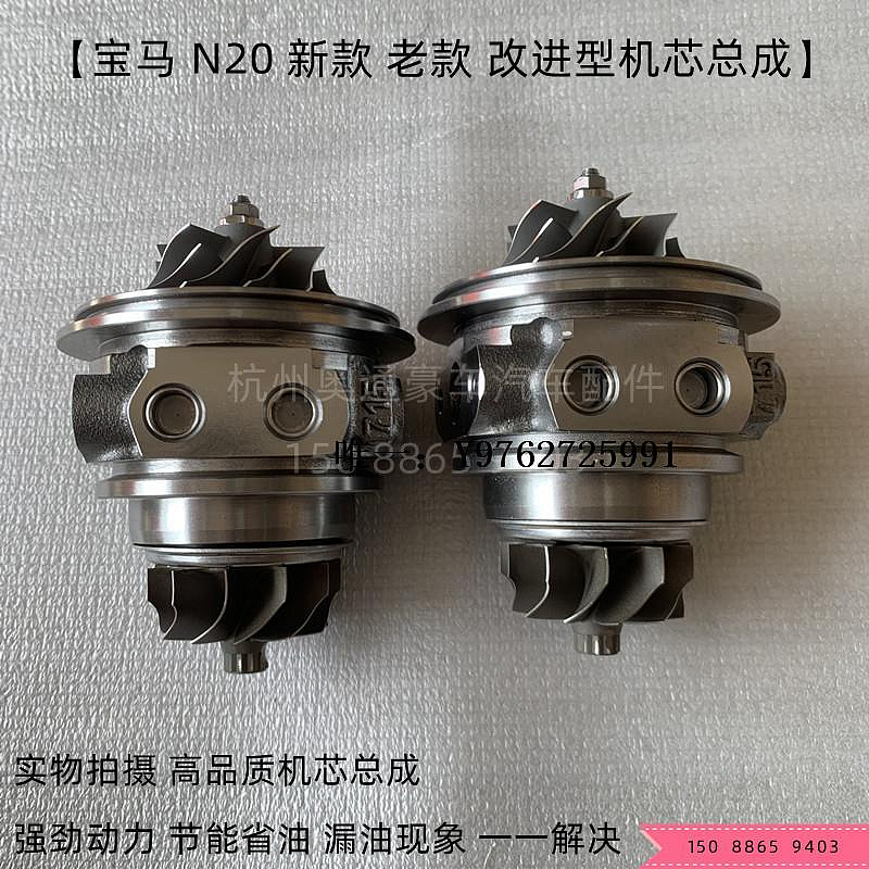 渦輪增壓器適用寶馬N20 N54 N13 N55 X5X6X1 525 730 渦輪增壓器 改進型機芯提速改裝