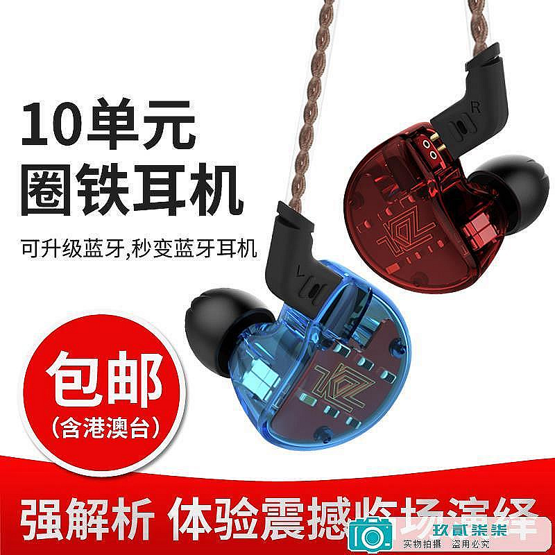 【精選好物】KZ zs10 pro x耳機圈鐵線控入耳式HIFI換線運動蘋果diy定制K歌通