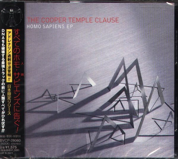 (甲上唱片) The Cooper Temple Clause - Homo Sapiens - 日盤