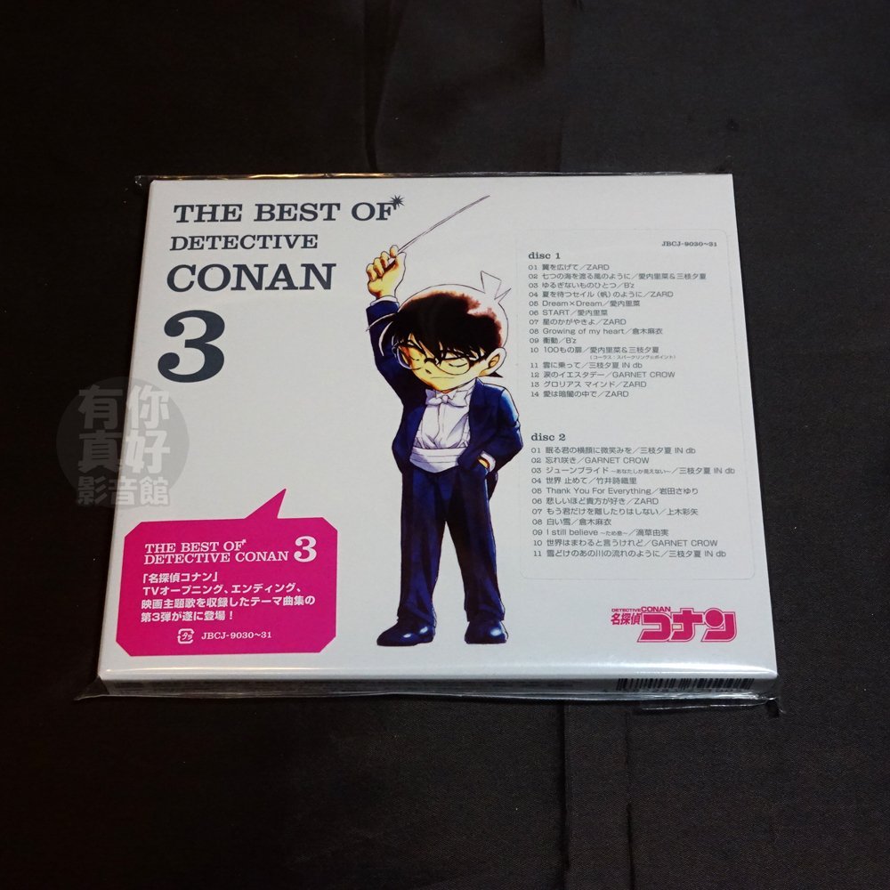 代購 全新日本進口 名偵探柯南 The Best Of Detective Conan 3 Cd 主題曲 日版 Yahoo奇摩拍賣