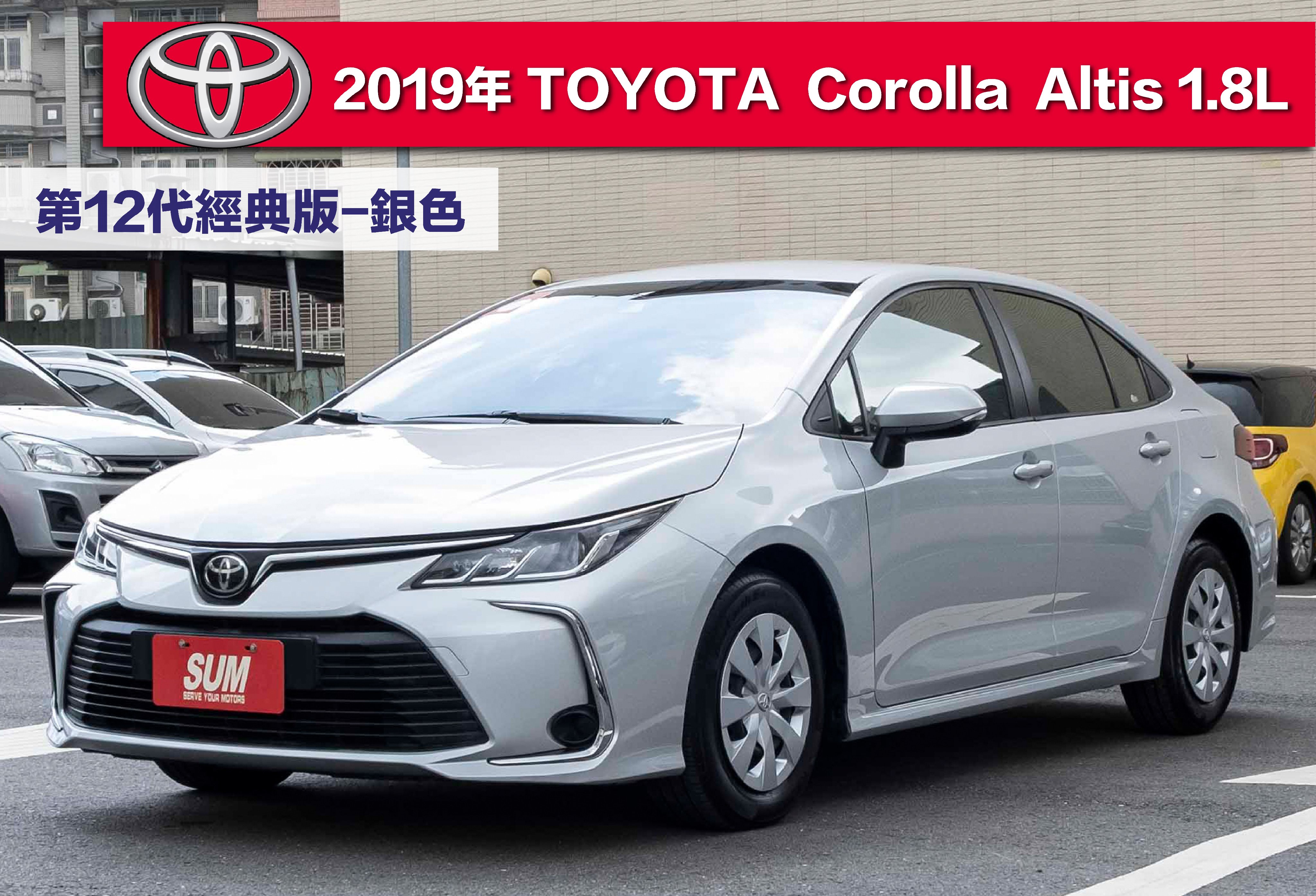 2019 Toyota 豐田 Corolla altis