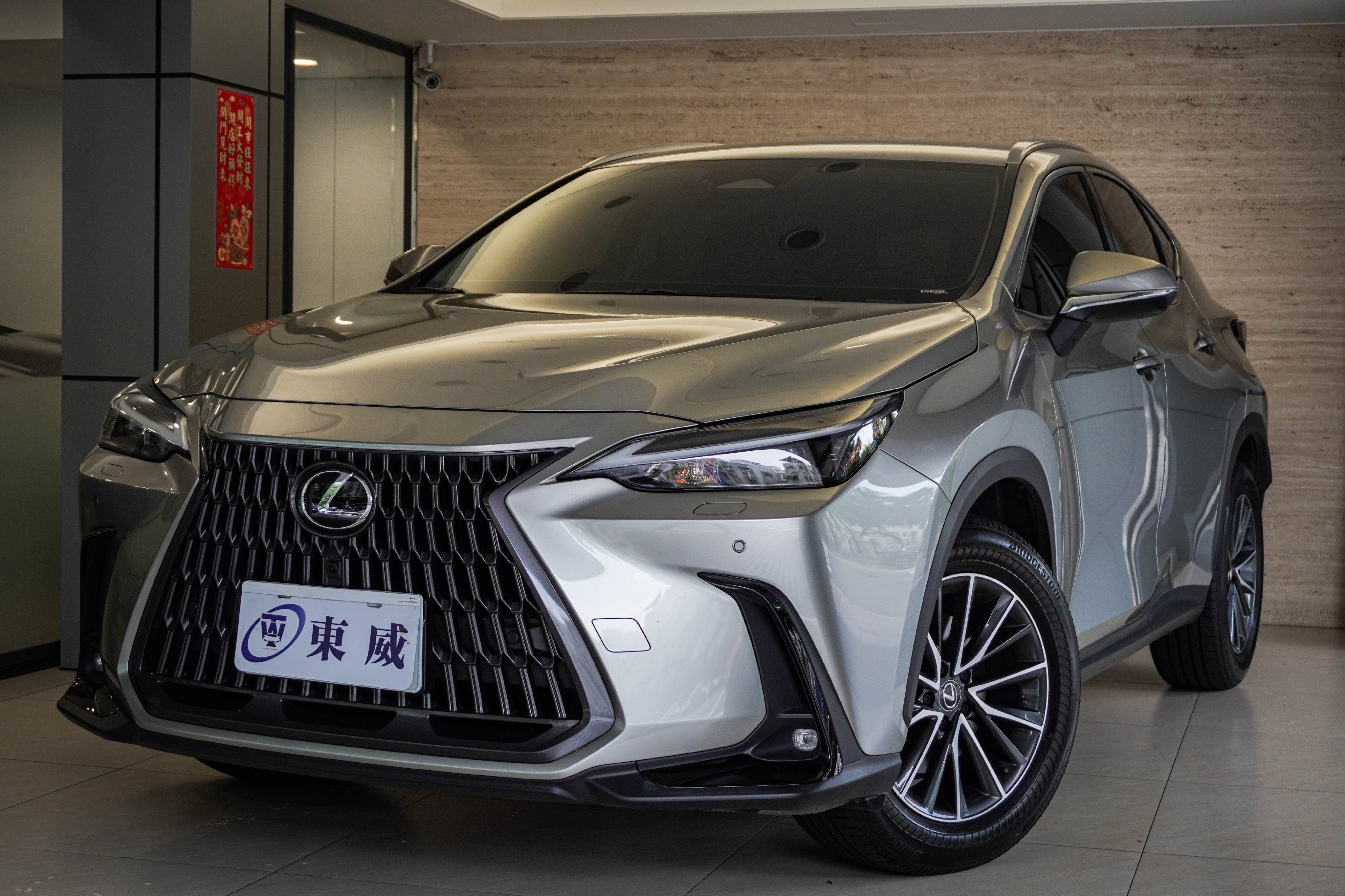 2023 Lexus 凌志 Nx