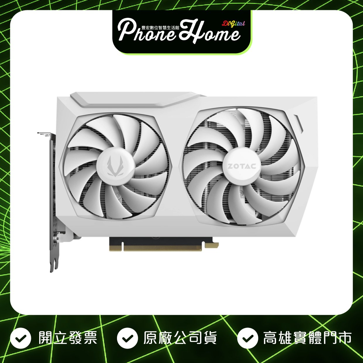 高雄光華ZOTAC GAMING GeForce RTX3070 TwinEdge OCWhite EditionLHR