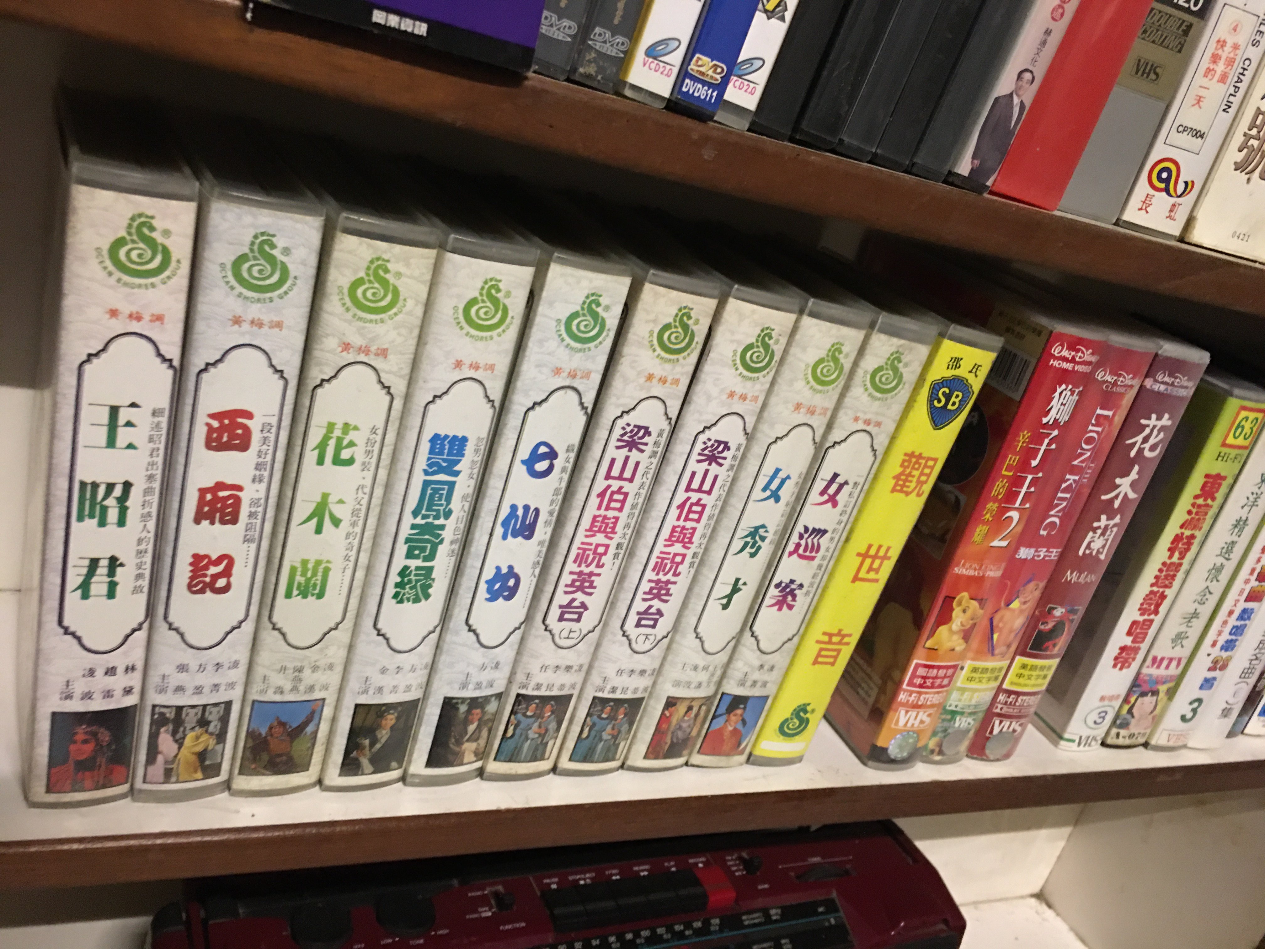 錄影帶.VHS~黃梅調~梁山伯與祝英台(凌波.樂蒂.李昆.任潔主演)( VHS