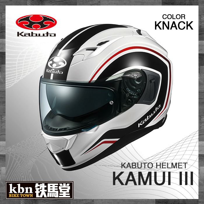 ☆KBN☆鐵馬堂日本OGK Kabuto Kamui 3 神威3 全罩內墨片安全帽彩繪