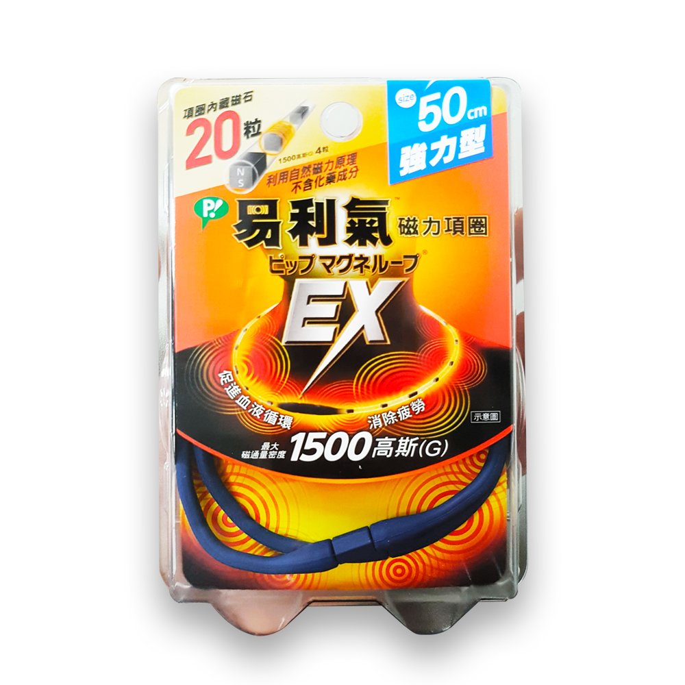 商品主圖-1