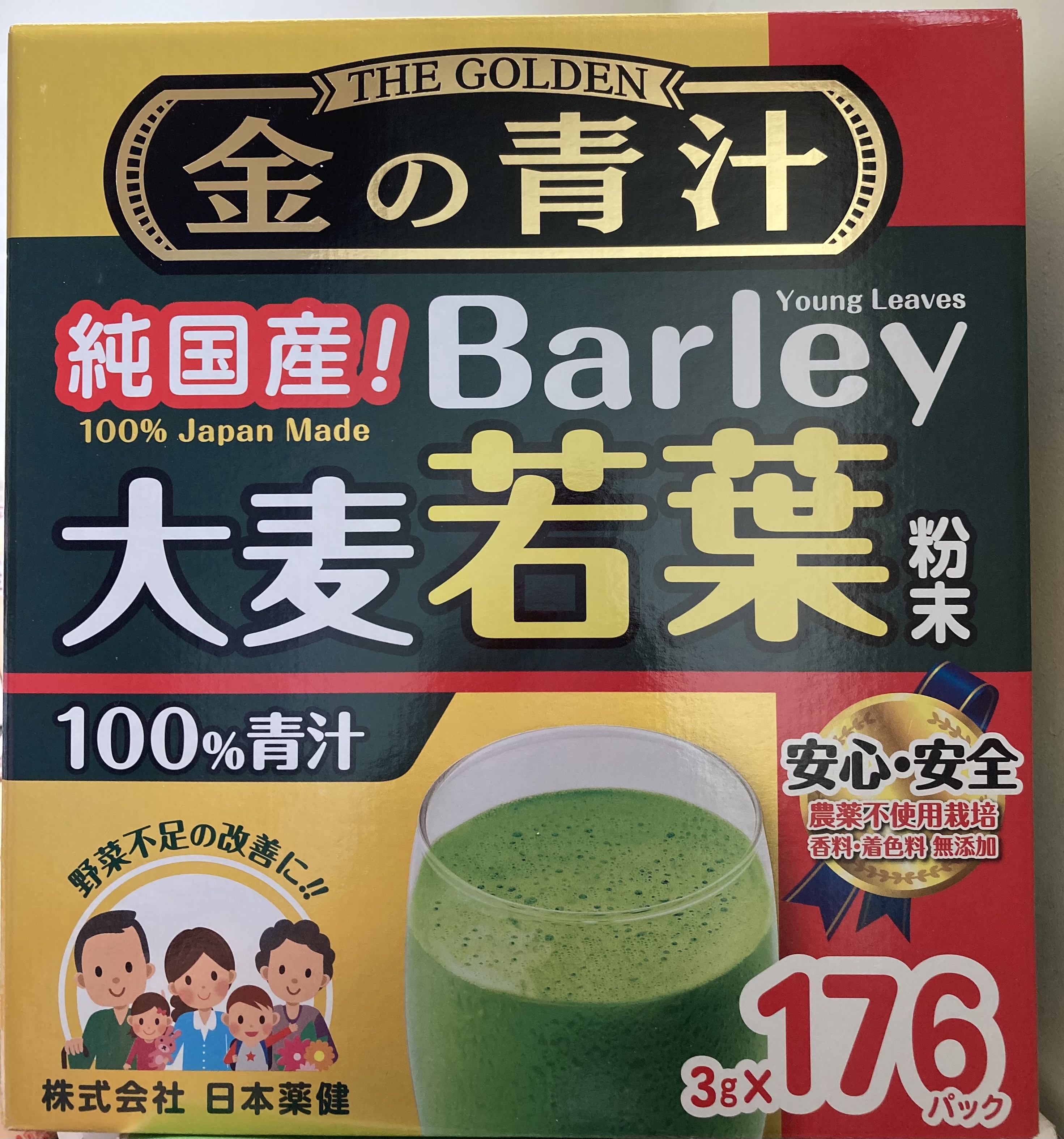 注目ショップ 金の青汁 純国産大麦若葉100%粉末 超お徳用サイズ 3g×90パック