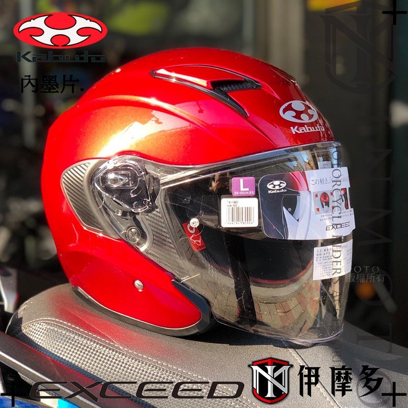 伊摩多※日本 OGK EXCEED 通勤款 3/4罩安全帽。亮紅 抗UV快拆鏡片 COOLMAX內襯 內墨片眼鏡溝