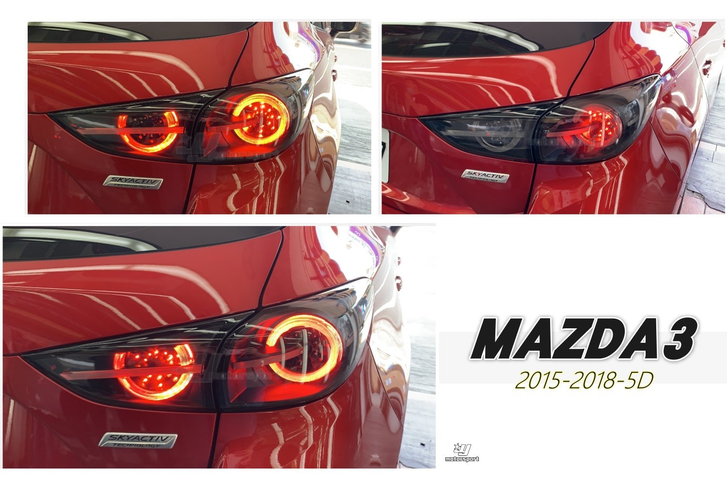 送料無料（沖縄は1000円) MAZDA3 マツダ3 セダン 15S LEDリア