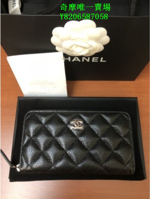 オーダー 正品 シャネル 長財布 chanel カンボンライン キルティング