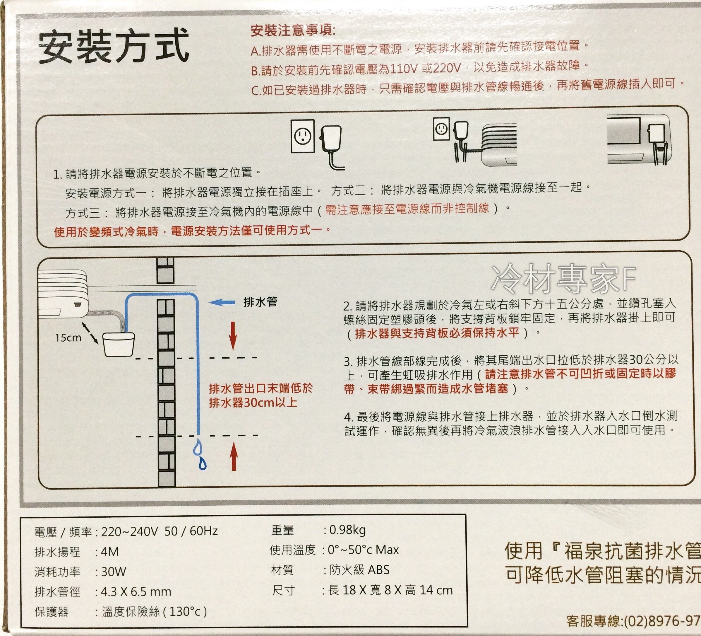 商品主圖-3