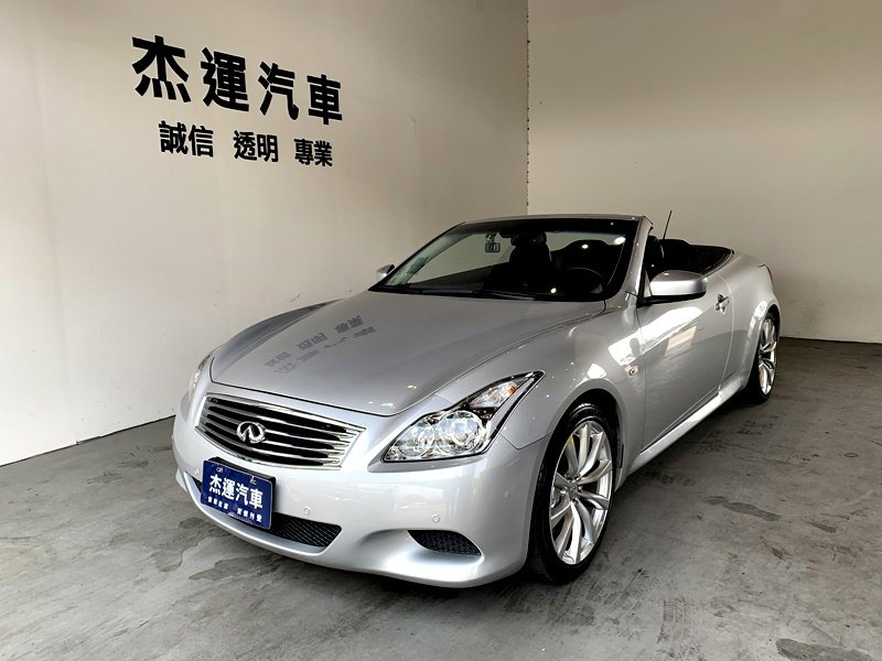 2009 Infiniti G coupe